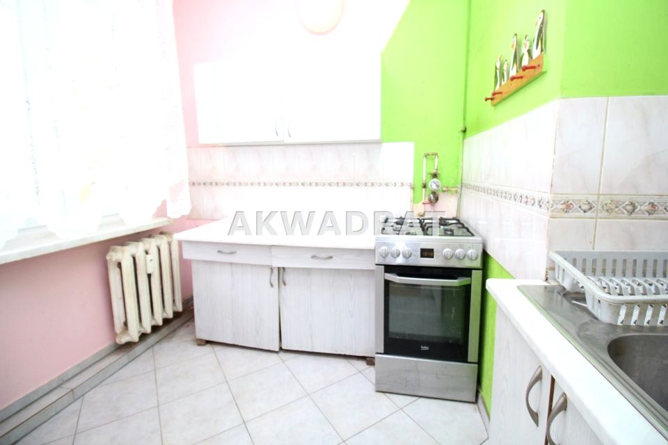 Mieszkanie Wałbrzych