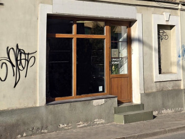 Lokal Zielona Góra