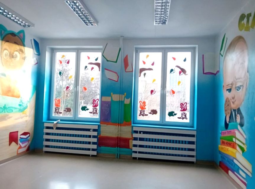Lokal Będzin