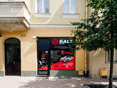 Lokal Sopot