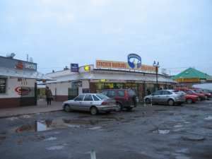 Lokal użytkowy Warszawa