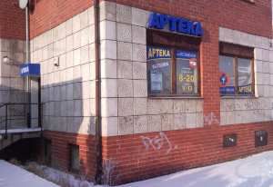 Lokal użytkowy Wrocław