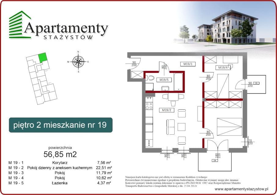 Mieszkanie Komorowice Krakowskie, ul. Stażystów 48